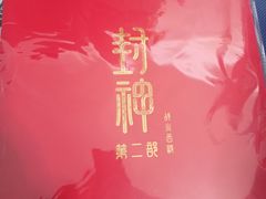 -中影华臣影城VLED(赠4小时停车 西安路店)