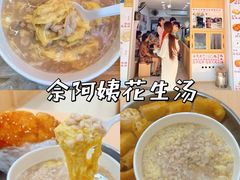 -四里沙茶面(七星西路分店)