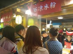 等位区-沙州食驿·非遗小吃夜市