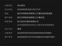 -玖味谣王记龙虾馆·烧烤(柯桥店)