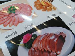 -金穗园·砂锅粥.醉鸡煲火锅(长寿路店)