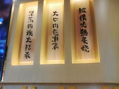 -熊吞·大碗丼烧肉饭(济宁万达广场店)