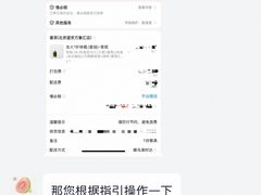 -喜茶(北京丰台银座和谐广场店)