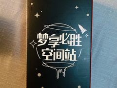 -必胜客(白石桥店)