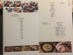 菜单-劲烧-烧烤工坊(保利水城店)