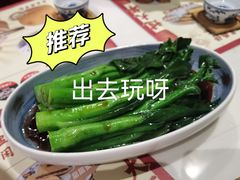 -赏点粤式点心(广州塔店)