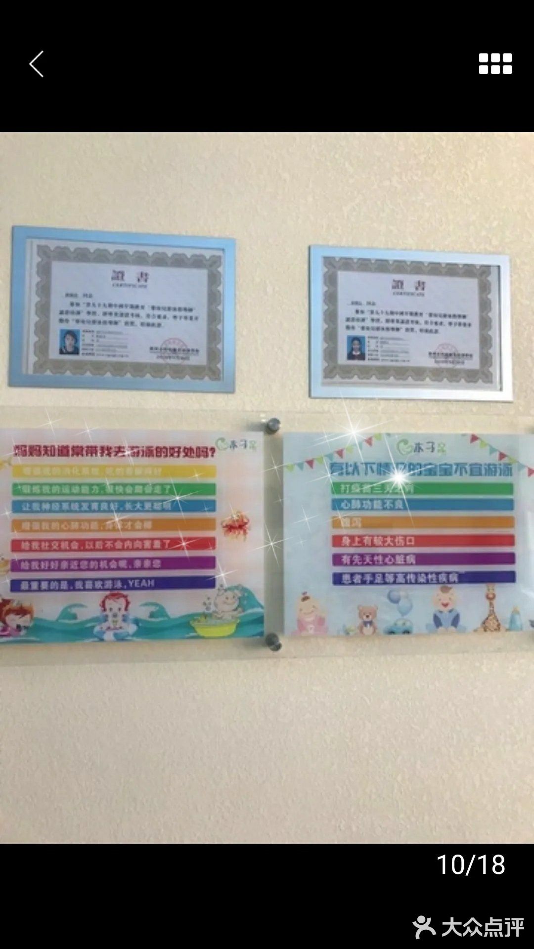 带宝宝游泳咯