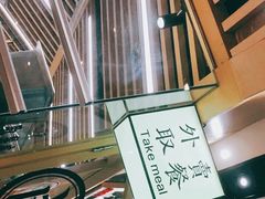 -狮头牌卤味研究所·卤味饭(花城汇南区店)