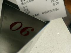 账单-仁信双皮奶(庙前直街店)