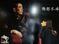 -周恩来祖居