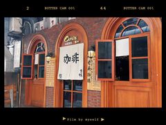 -老吴咖啡( 国贸商住大厦店)