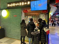 -贝儿多爸爸泡芙(合生汇店)