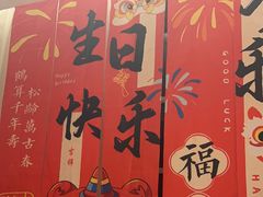 -胡家大厨(西三庄店)