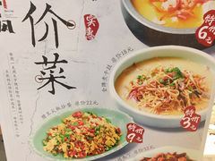 菜单-乔阿马·江南味·驴肉香(龙湖华泾天街店)