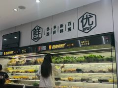 -张亮麻辣烫(三亚商品街店)