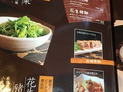 -度小月(百老汇美食街店)