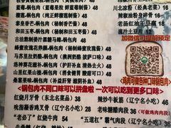 -乡间好味私家菜(总店)