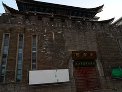 -醉云喃