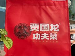 -西贝莜面村(上海百联西郊店)