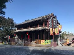 -天龙八部武侠城