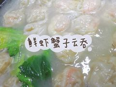 -袁记云饺(西安路店)