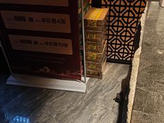 -江南足纪·影院足道·轻奢SPA(笋岗HALO广场店)