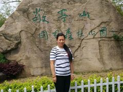 -敬亭山风景名胜区