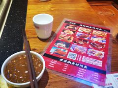 -捞围鲜·港式打边炉(海阳路店)