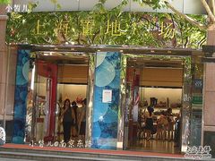 -上海置地广场(南京东路店)