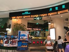 门面-弄堂里(雨花客厅店)