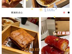 -蔡澜点心·粤菜(西单大悦城店)