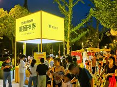 -大洋晶典(江汉路店)