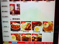 -金龙咖喱