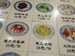 菜单-兰边碗(鼓楼店)