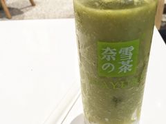 -奈雪的茶(湖滨银泰in77C区PRO店)