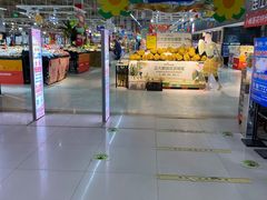 -卜蜂莲花(辽阳西路店)