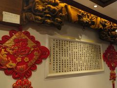 -山西会馆·晋菜·晋商宴·民俗博物馆(体育路店)