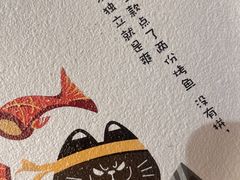 -烤匠麻辣烤鱼(万象城店)