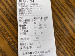 -小狗面馆·杭帮拌川·片儿川(大沽路店)