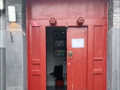 门面-SUSU·苏苏(四合院创始店)
