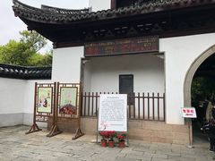 -汇龙潭