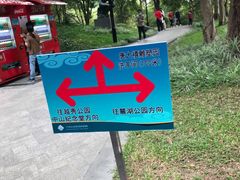 -广州雕塑公园
