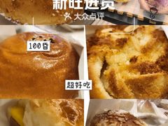-新旺茶餐厅·早餐·夜宵(仙霞店)