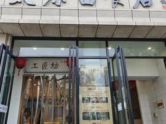 -太原面食店(解放路店)