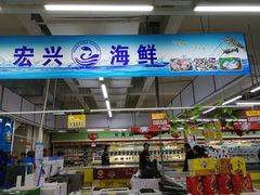 -欧亚超市(站前店)