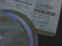 -Carpe Diem精酿空间