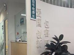 -北京大学口腔医院(第四门诊部)