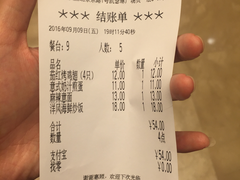 账单-萨莉亚意式餐厅(南京环亚凯瑟琳广场店)