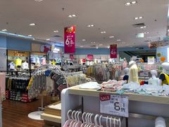 -爱婴岛(大信·新都汇店)