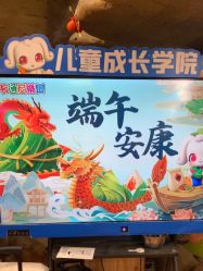 -卡通尼·Safari非洲探索乐园·生日会(金桥国际商业广场店)